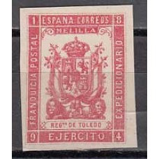 España Franquicias Militares 1894 Edifil 22s (*) Mng