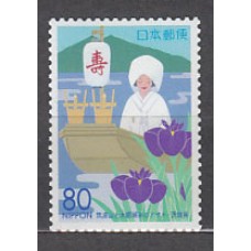 Japon - Correo 2003 Yvert 3394 ** Mnh