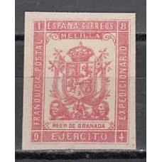 España Franquicias Militares 1894 Edifil 27s (*) Mng