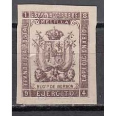 España Franquicias Militares 1894 Edifil 39s (*) Mng