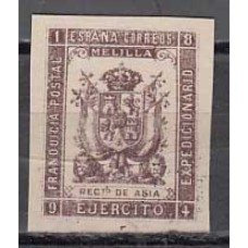 España Franquicias Militares 1894 Edifil 40s (*) Mng