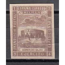 España Franquicias Militares 1894 Edifil 45s (*) Mng