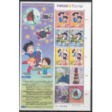 Japon - Correo 2004 Yvert 3493 Hojita ** Mnh  Cómics