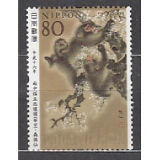 Japon - Correo 2004 Yvert 3517 ** Mnh  Fauna