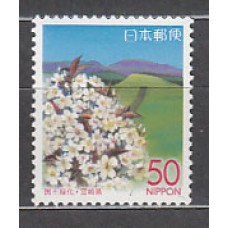 Japon - Correo 2004 Yvert 3518 ** Mnh  Flores