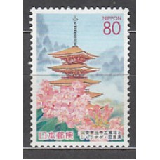 Japon - Correo 2004 Yvert 3519 ** Mnh  Pagoda