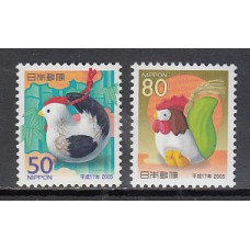 Japon - Correo 2004 Yvert 3600/1 ** Mnh  Año del gallo