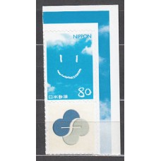 Japon - Correo 2004 Yvert 3623C ** Mnh