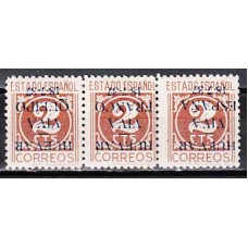 Locales Patrióticos Huevar 1937 Edifil 47hi ** Mnh Sobrecarga invertida