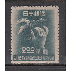 Japon - Correo 1947 Yvert 373 ** Mnh  Flora