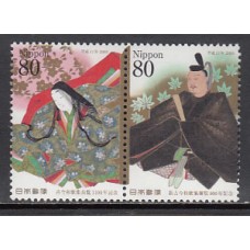 Japon - Correo 2005 Yvert 3741/2 ** Mnh  Literatura