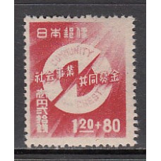 Japon - Correo 1947 Yvert 380A ** Mnh