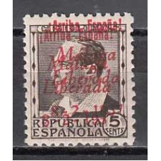 Locales Patrióticos Málaga 1937 Edifil 9hh ** Mnh  Doble sobrecarga roja