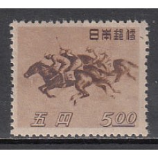 Japon - Correo 1948 Yvert 383 * Mh  Deportes hípica