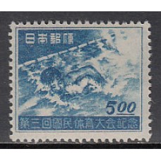 Japon - Correo 1948 Yvert 384 * Mh  Deportes