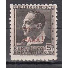 Locales Patrióticos Orense 1936 Edifil 5 ** Mnh