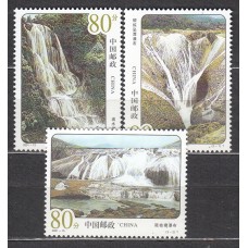 China Correo 2001 Yvert 3913/15 ** Mnh