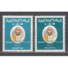 Libia - Correo 1971 Yvert 398/9 ** Mnh  Personajes