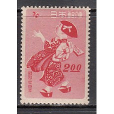 Japon - Correo 1948 Yvert 404 ** Mnh  Año nuevo