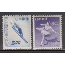 Japon - Correo 1949 Yvert 405/6 * Mh  Deportes