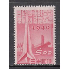 Japon - Correo 1949 Yvert 407 ** Mnh