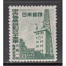 Japon - Correo 1949 Yvert 420 ** Mnh  Observatorio meteorológico