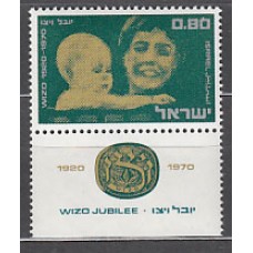 Israel - Correo 1970 Yvert 423 ** Mnh