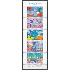 Japon - Correo 2007 Yvert 4240/9 ** Mnh  Puerto de Nogoya