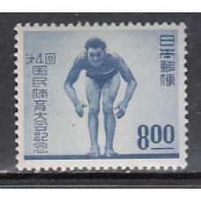 Japon - Correo 1949 Yvert 428 * Mh  Deportes natación