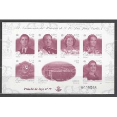 España II Centenario Pruebas Oficiales 2001 Edifil 76