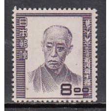 Japon - Correo 1950 Yvert 452 * Mh  Dnjuro Ichikawa