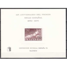 España II Centenario Hojas Recuerdo 1975 Edifil 33 España 75 Goya ** Mnh