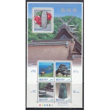 Japon - Correo 2008 Yvert 4581/5 ** Mnh