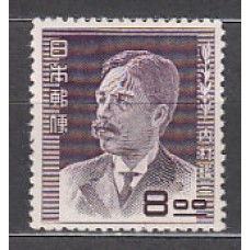 Japon - Correo 1951 Yvert 463 * Mh  Kanzo Uchimura pintor