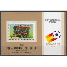 España II Centenario Hojas Recuerdo 1981 Edifil 96 España 82 ** Mnh