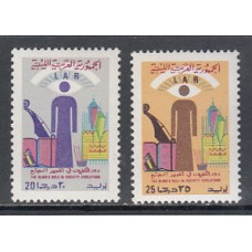 Libia - Correo 1973 Yvert 467/8 ** Mnh