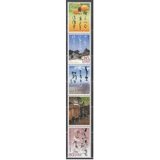 Japon - Correo 2009 Yvert 4835/9 ** Mnh Poemas