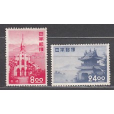 Japon - Correo 1951 Yvert 488/9 ** Mnh Nagasaki