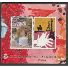 España II Centenario Correo 2014 Edifil 4888 ** Mnh