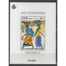 España II Centenario Correo 2014 Edifil 4898 ** Mnh