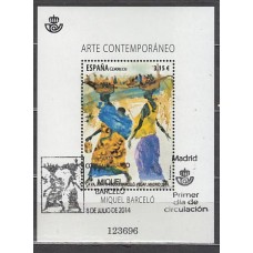 España II Centenario Correo 2014 Edifil 4898 usado