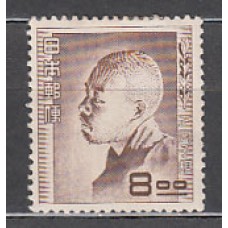 Japon - Correo 1951 Yvert 490 * Mh  Shiki Masaoka poeta