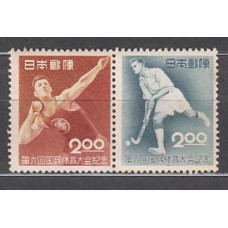 Japon - Correo 1951 Yvert 496/7 * Mh  Deportes