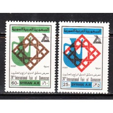 Siria - Correo Yvert 496/7 ** Mnh  Feria de Damasco