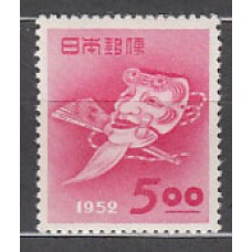 Japon - Correo 1952 Yvert 500 ** Mnh  Máscara