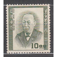 Japon - Correo 1952 Yvert 501 ** Mnh  Amane Nishi