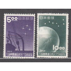 Japon - Correo 1952 Yvert 502/3 ** Mnh  UPU