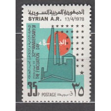 Siria - Correo Yvert 512 ** Mnh