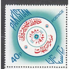 Pakistan - Correo Yvert 516 ** Mnh