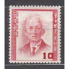 Japon - Correo 1952 Yvert 517 ** Mnh  Hisashi Kimura astrónomo